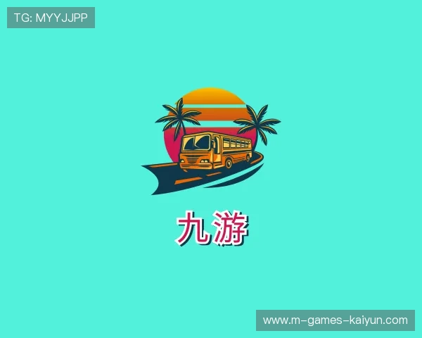 关于开云体育NBA
